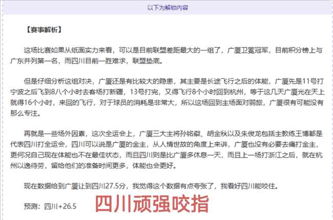 天胜,巴塞连败之,下主场能否,世界杯小组赛,2026世界杯,小组赛分析,赛程安排,分组情况
