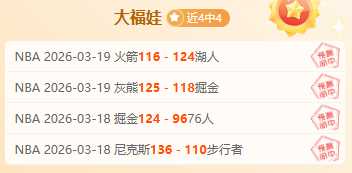 法甲焦点战,尼斯对摩纳,哥激战正酣,世界杯小组赛,2026世界杯,小组赛分析,赛程安排,分组情况