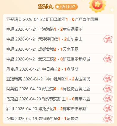 蓝军斥资,万欧元追逐,岁天才恩盖,世界杯小组赛,2026世界杯,小组赛分析,赛程安排,分组情况