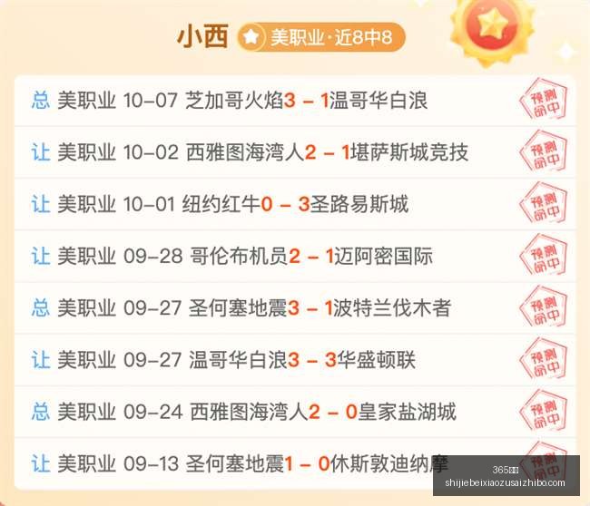 电竞战队新,加盟,新赛季备战,365国际,365体育,国际平台,365娱乐,体育投注