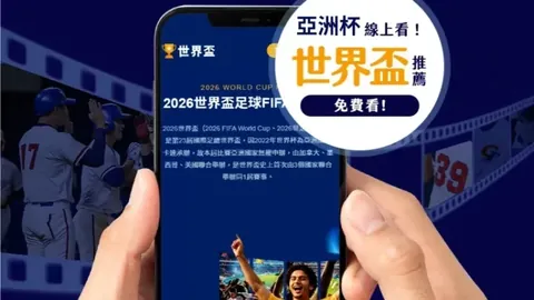 水晶宫重启扎哈租借谈判，初步进展明显