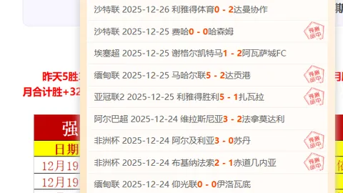 英超霸主意外失蹄！24岁球星状态低迷，17轮赛事仅打入1球，锋线危机一触即发！