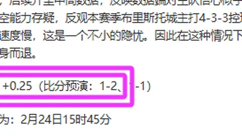 赫尔辛基风光不再，玛丽港趁机发力？一触即发的逆袭之战！
