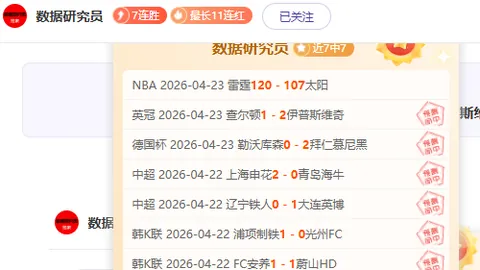 “沙特联赛大爆冷！11战8胜解析，达马克VS利雅得关键对决，比分揭秘！”
