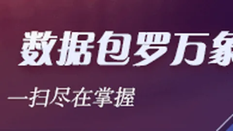 ：霍里视角下的格莱姆斯优势，超越扎威塞布尔，强壮对抗大体型后卫攻略